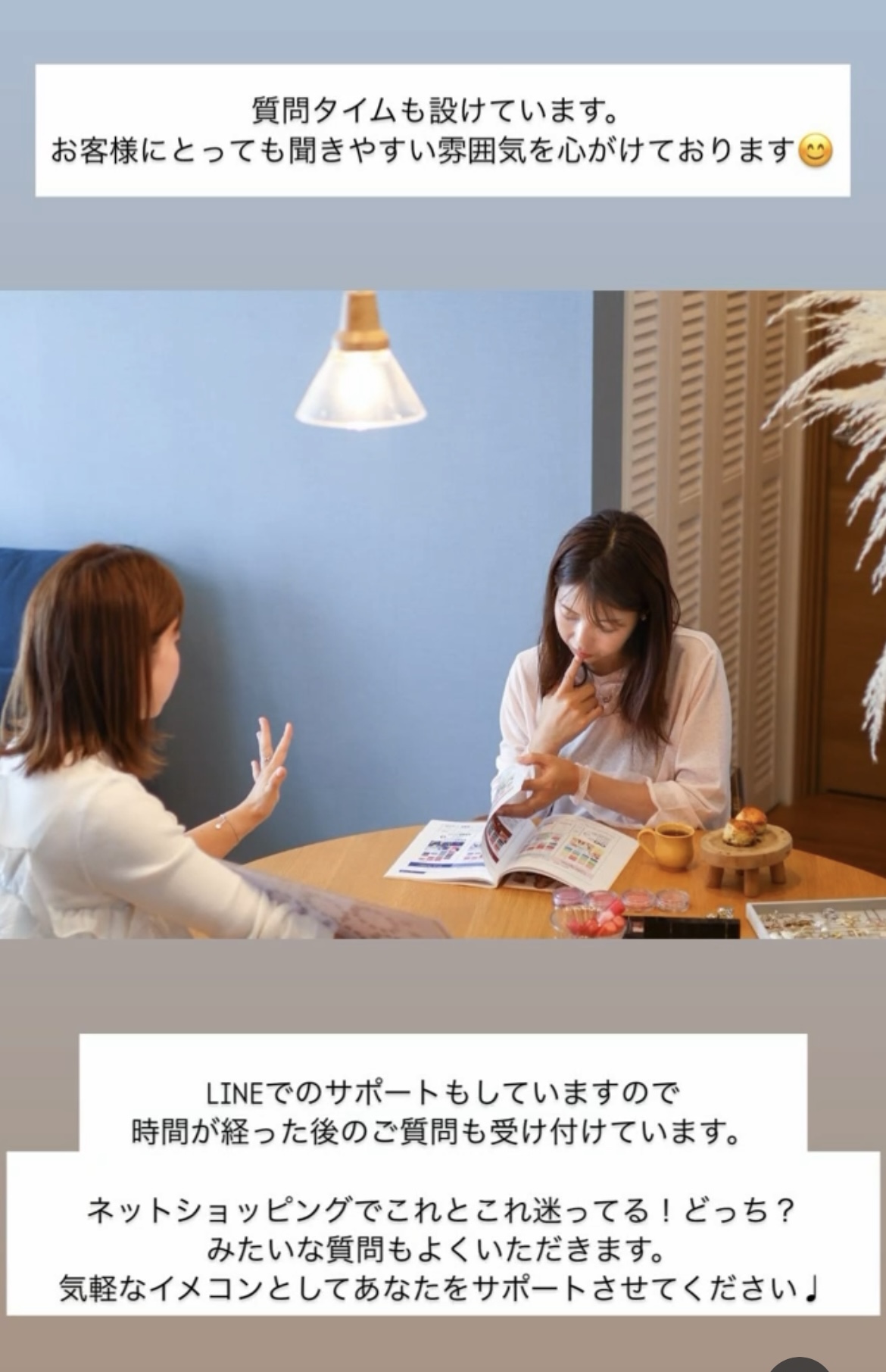 診断ステップ11